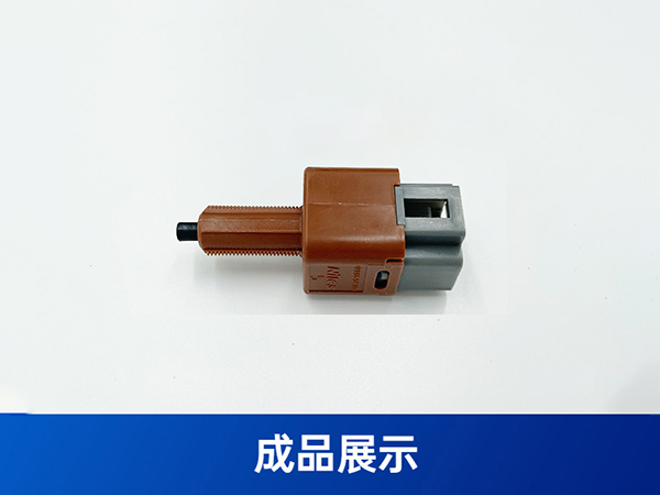 汽車(chē)剎車(chē)片開(kāi)關(guān)裝配設(shè)備  非標(biāo)自動(dòng)化機(jī)