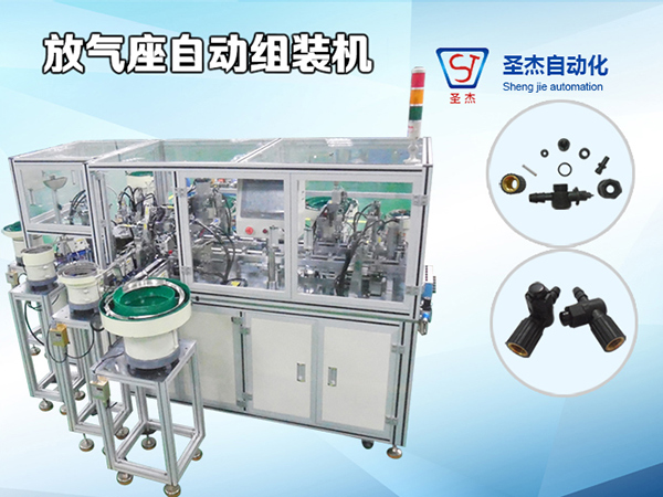 放氣座O型圈自動(dòng)組裝機(jī)