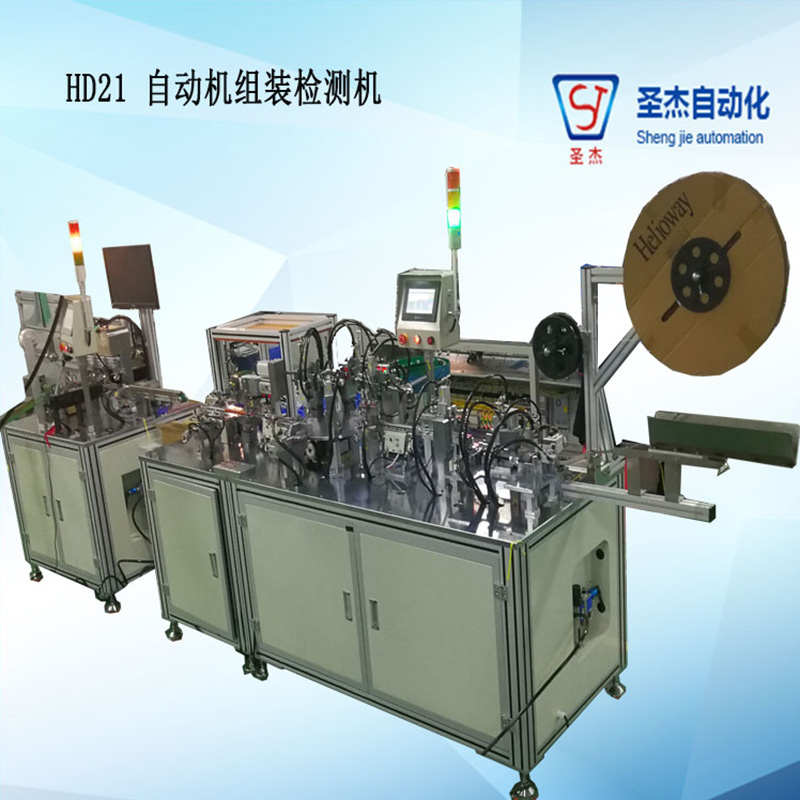 廠家生產HDMI組裝檢測自動機 自動檢測設備供應銷售
