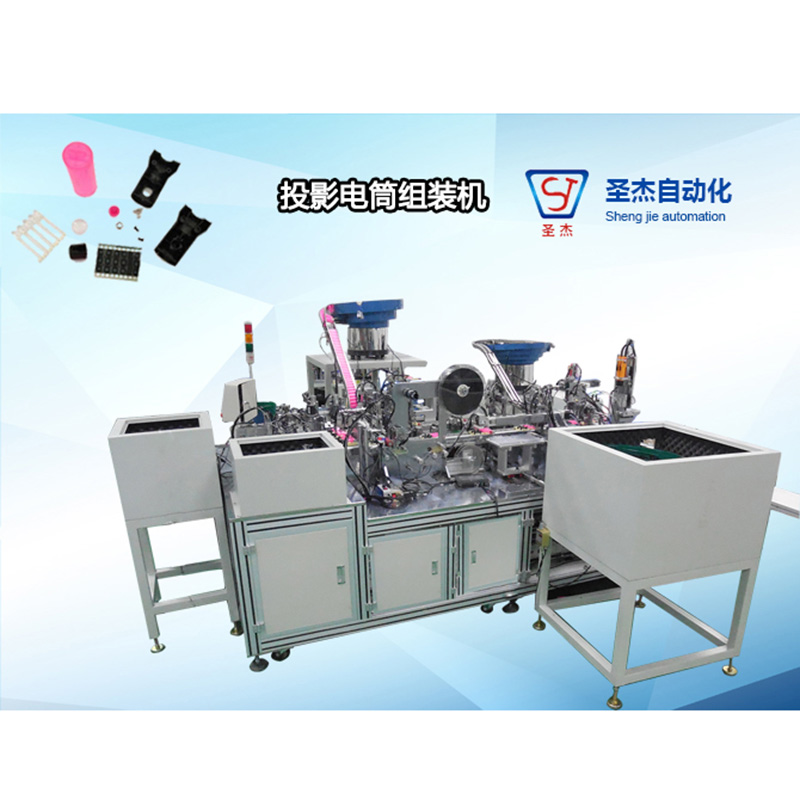 投影電筒組裝機