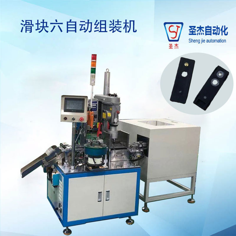 東莞廠家供應(yīng)2HC400A-14-08自動(dòng)攻牙鎖螺絲機(jī)