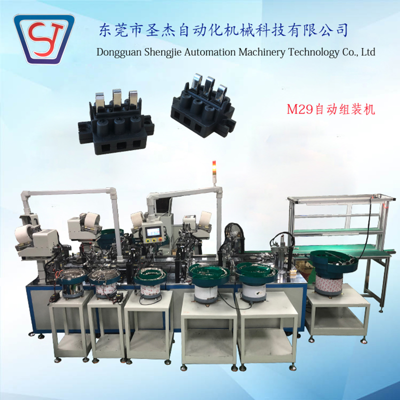 圣杰路燈插接終端斷路器組裝機 快速斷路器組裝機供應
