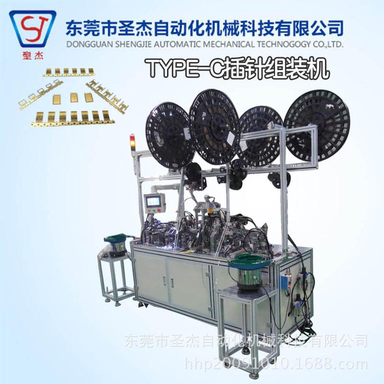 廠家供應自動化機械非標自動化生產(chǎn)線電子產(chǎn)品組裝YTPE-C插針機