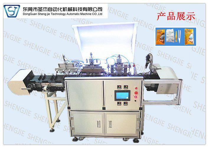 廠家直銷自動包裝機全自動包裝機沖孔包裝設備包裝機設備生產