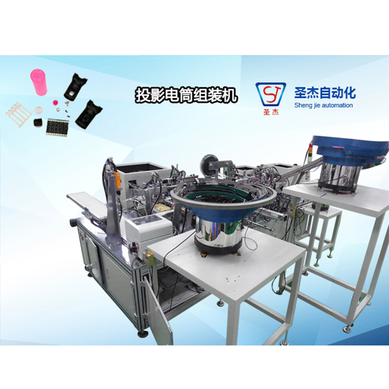 投影電筒組裝機