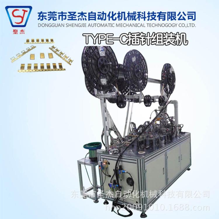廠家供應自動化機械非標自動化生產(chǎn)線電子產(chǎn)品組裝YTPE-C插針機