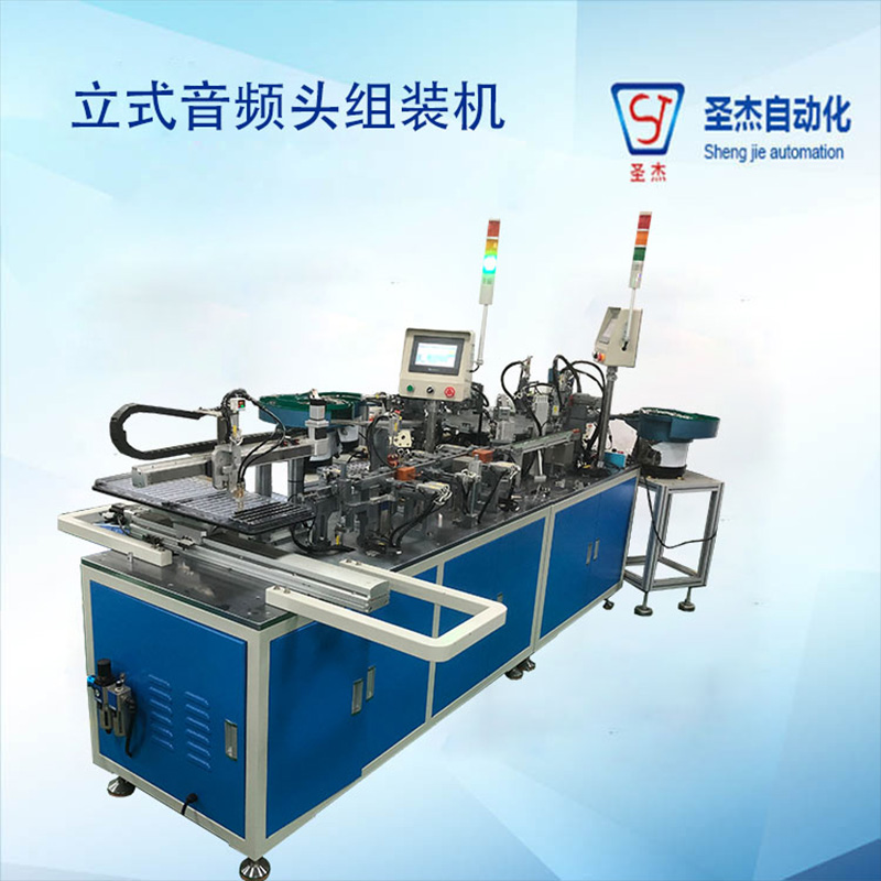 音視頻RCA引腳插孔連接器3位3孔R(shí)CA插座裝配機(jī)